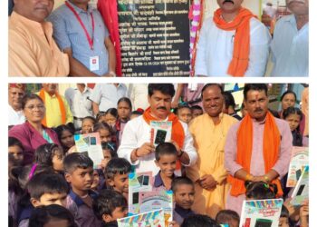 शासकीय प्राथमिक विद्यालय ग्राम भरदी अतिरिक्त कक्ष लोकार्पण..।
