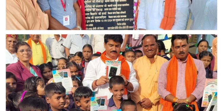 शासकीय प्राथमिक विद्यालय ग्राम भरदी अतिरिक्त कक्ष लोकार्पण..।
