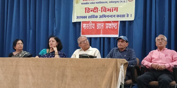 हिन्दी केवल भाषा ही नहीं विरासत भी है : प्राचार्य डॉ अमिता जोशी