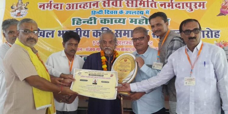 हिन्दी काव्य महोत्सव हुआ पचमढ़ी मे, देश के 7 समर्थ कवियों को किया अलंकृत,60 कवियों ने दी प्रस्तुति,पत्रकार भी हुए सम्मानित…