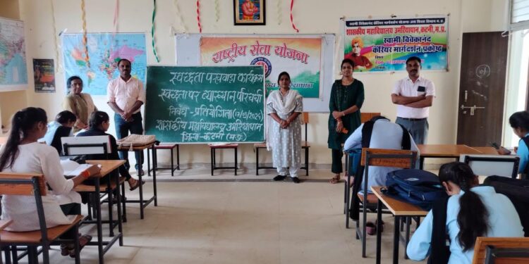 स्वच्छता का बताया महत्व,निबंध प्रतियोगिता में विद्यार्थियों ने लिया हिस्सा