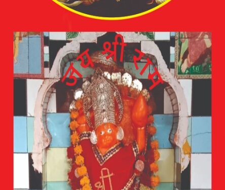*आज पंचमठा धाम से* *धूमधाम से निकाली जाएगी कलष शोभायात्रा*