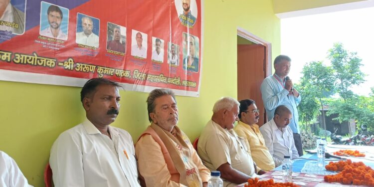 भारतीय मानवाधिकार की हुई बैठक लोगो को किया गया जागरूक