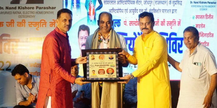 *ऑस्टियोपैथी शिविर के समापन पर बोले विधायक संजय पाठक- पुण्य आत्माएं सदैव हमारे साथ रहकर आशीर्वाद देतीं हैं*  *1504 मरीजों के जांच उपचार के बाद लाभ प्राप्त करने वालों के खिले चेहरे,जबलपुर महापौर अन्नू ने बताया ऐतिहासिक आयोजन*