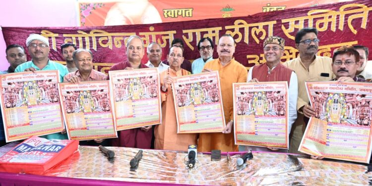 *गोविंदगंज रामलीला की भव्य शुरुआत 26 सितंबर से*