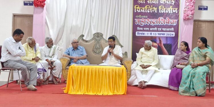 7 नवंबर से 13 नवंबर तक आयोजित होगा सवा करोड शिवलिंग निर्माण एवं रुद्राभिषेक,संस्कार और संस्कृति की रक्षा ही सवा करोड शिवलिंग निर्माण का उद्देश्य :आचार्य सोमेश परसाई
