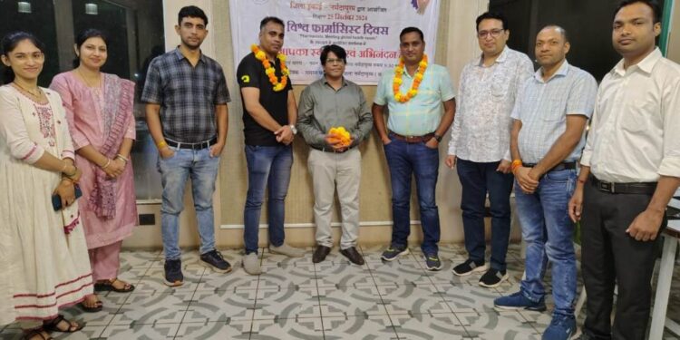 नर्मदापुरम में मनाया गया विश्व फार्मासिस्ट दिवस