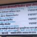 *कैमोर उच्चतर माध्यमिक इंग्लिश मीडियम विद्यालय में यूनिफार्म परिवर्तन पर विवाद* *बीच सत्र में यूनिफार्म में परिवर्तन से अभिभावकों पर आतिरिक्त वित्तीय बोझ पड़ेगा*