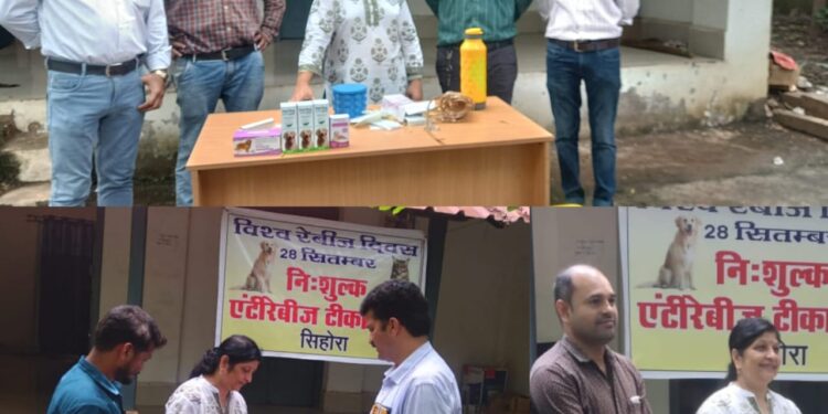 विश्व रेबीज दिवस पर सिहोरा में शिविर संपन्न