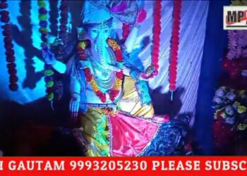 गणपति महोत्सव में महा आरती के बाद 1001 लड्डुओं का भोग लगाया  VIDEO