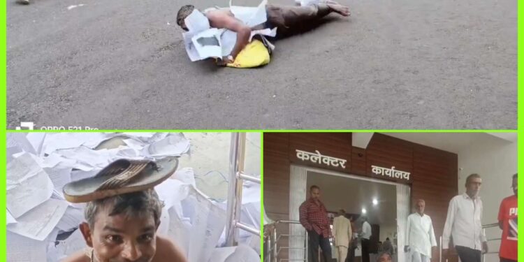 नीमच गले में कागजों की माला डाले शख्स अजगर की तरह घिसटते हए जनसुनवाई में पहुंचा कलेक्ट्रेट देखें VIDEO