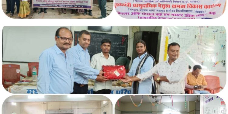 रीठी अध्ययन केंद्र में शिक्षक दिवस का हुआ आयोजन।
