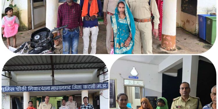 ऑपरेशन मुस्कान:* 24 घंटों के भीतर अपहृत बालिका को, दो महिलाएं एवं एक पुरुष दस्तयाब, परिजनों को लौटाई खुशियां।