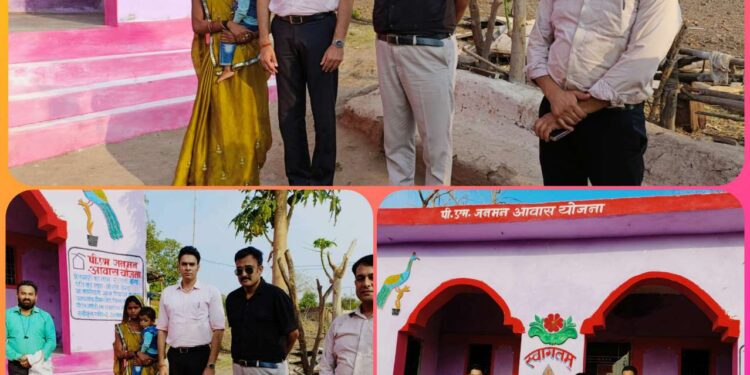 जिले के ग्रामीण क्षेत्रों के 888 प्रधानमंत्री आवास हितग्राही मंगलवार को करेंगे गृह प्रवेश,खुद के पक्के मकान होने का सपना होगा पूरा जिला पंचायत के सीईओ श्री गेमावत ने उत्सव भरे माहौल हेतु आवश्यक तैयारियां एवं व्यवस्थाएं सुनिश्चित किए जाने दिए निर्देश
