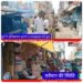 अतिक्रमण पर रोक लगाने मे नाकाम नगर निगम  वाहनों के आवागमन पर बनी रहती जाम की स्तिथि  अतिक्रमण हटाने का कार्य भी पुलिस प्रशासन करे वरना शहर मे फैले अतिक्रमण से शहर की स्थिती खराब नजर आती है  देखिये फोटो-वीडियो