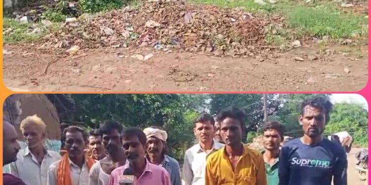 गांव में फैली गंदगी से ग्रामीण हो रहे बीमार सुनिऐ ग्रामीणों की जुबानी