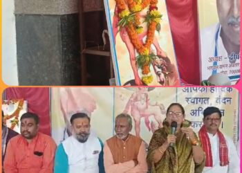 विप्र समाज ने भगवान वामन जन्मोत्सव बढ़ी धूमधाम से मनाया गया बुजुर्गों का किया सम्मान