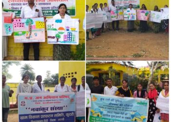 स्वच्छता ही सेवा अभियान अंतर्गत रीठी अध्ययन केंद्र में चित्रकला प्रतियोगिता का हुआ आयोजन।
