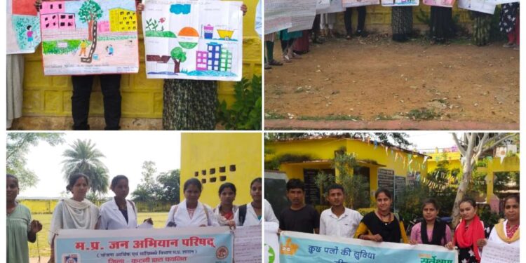 स्वच्छता ही सेवा अभियान अंतर्गत रीठी अध्ययन केंद्र में चित्रकला प्रतियोगिता का हुआ आयोजन।