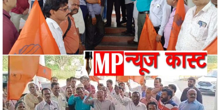 *राज्य कर्मचारी संघ जिला रतलाम ने कर्मचारियो की विभिन्न मांगो को लेकर ज्ञापन दिया*