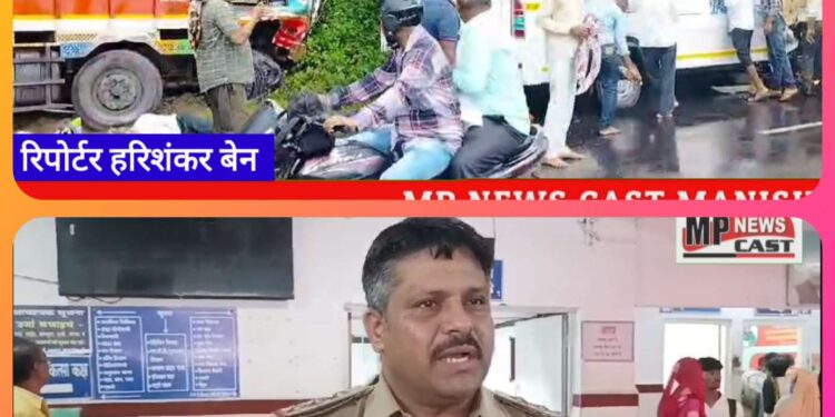 हरदुआ ग्राम के समीप हुआ भीषण हादसा ट्रक ने मारी ट्रैवलर को सीधी टक्कर एक दर्जन से अधिक घायल