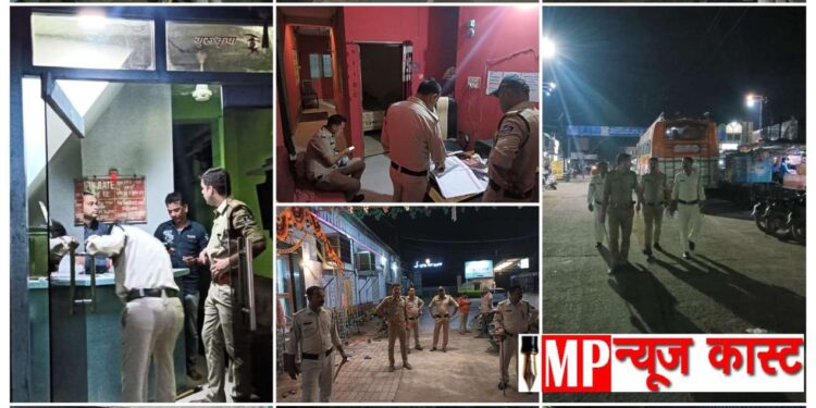 अंकित मिश्रा चौकी प्रभारी बस स्टैंड द्वारा आगामी त्योहारों को मद्देनजर रखते हुए बस स्टैंड पुलिस चौकी स्टॉफ द्वारा बस स्टैंड, चांडक चौक, शिवाजी नगर , मुक्तिधा रोड , बस स्टैंड में पैदल भ्रमण