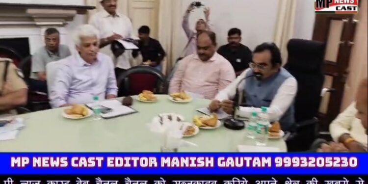 मंत्री राकेश सिंह द्वारा नर्मदा*महोत्सव के संबंध में* *आवश्यक बैठक का आयोजन*