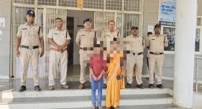 *बरही पुलिस ने अपहृत 10 वर्ष के नाबालिक बच्चे को बिहार के सासाराम से किया दस्तयाब*