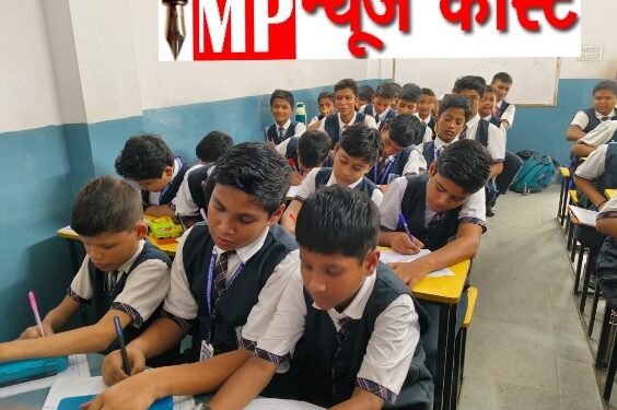 जिले की सबसे बड़ी निबंध प्रतियोगिता में 7341 छात्र-छात्राओं ने निबंध लिखने का रचा इतिहास ———————– दो दिवसीय होगा भव्य पुरस्कार वितरण । ———–