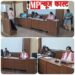 कलेक्ट्रेट सभाकक्ष में आयोजित जनसुनवाई में अधिकारियों ने सुनी नागरिकों की समस्याएं प्राप्त 165 आवेदनों के यथोचित निराकरण हेतु संबंधित अधिकारियों को किया निर्देशित