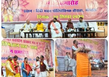 *शास्त्र और शस्त्र दोनों को समयानुसार दिखाते रहना चाहिए :मंत्री राकेश शुक्ला ……*  राजधानी के प्रतिभावान विप्र छात्रों के सम्मान समारोह