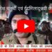गणेश चतुर्थी एवं ईदमिलादुन्नवी के त्यौहारों को लेकर कोतवाली पुलिस ने किया एरिया डोमिनेशन चाक चौबंद व्यवस्थाएं, संवेदनशील क्षेत्रों का भ्रमण पुलिस
