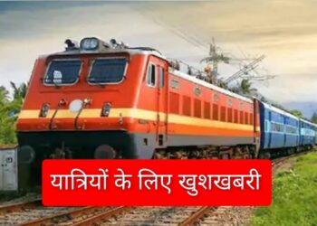 *रेल यात्रियों के लिए खुशखबरी पितृपक्ष पर गया के लिए स्पेशल ट्रेन, दिवाली और छठ पर भी चलेंगी कटनी होकर* *यहां देखें पूरी लिस्ट*