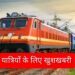 *रेल यात्रियों के लिए खुशखबरी पितृपक्ष पर गया के लिए स्पेशल ट्रेन, दिवाली और छठ पर भी चलेंगी कटनी होकर* *यहां देखें पूरी लिस्ट*