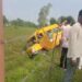 ब्रेकिंग न्यूज़  सेंट मैरिज स्कूल(पनवाड़ी)के वाहन ने मोटरसाइकिल सवार को मारी टक्कर”कई बच्चे घायल”