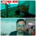 *आकाशीय बिजली गिरने से पिपरा के 11 लोग हुए बेहोश* *कलेक्टर की सक्रियता और डाक्टरों की जागरूकता से सभी 11 मरीज सुरक्षित*