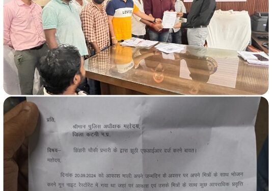 झिझंरी पुलिस चौकी की कार्रवाई के विरोध में भजपा युवा मोर्चा के द्वारा एस पी कार्यलय मे की गईं शिकायत