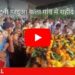 कटनी हरदुआ कला गांव मे शहीद सैनिक प्रदीप पटेल को श्रद्धांजलि देने के लिए एकत्र लोग,मध्य प्रदेश सरकार के परिवहन और स्कूल शिक्षा मंत्री उदय प्रताप सिंह श्रद्धांजलि अर्पित देखिऐ VIDEO अंतिम विदाई