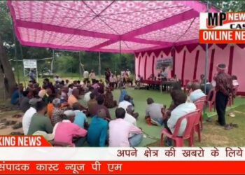 बांधवगढ़ टाइगर रिजर्व में मानव वन्य प्राणी द्वंद रोकने पहली बार अनोखी पहल चरवाहा सम्मेलन बुलाया VIDEO