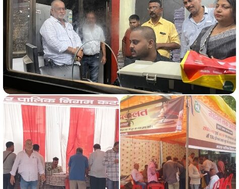 नगर निगम कटनी ने की एक करोड़ की वसूली , लोक अदालत शिविर का नागरिकों ने लिया लाभ