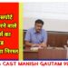 शहर को सुंदर और व्यवस्थित स्वरूप देने पहरूआ ट्रांसपोर्ट नगर से करें कारोबार  शहर से ट्रांसपोर्ट व्यवसाय करने वाले ट्रांसपोटर्स का भू-खंड आवंटन होगा निरस्त
