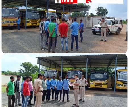 स्लीमनाबाद पुलिस ने गेस मिशन स्कूल के सभी बस ड्राइवरों एवं कंडक्टरों से स्कूल पहुंचकर पूछताछ करते उनके ड्राइविंग लाइसेंस व बसों के दस्तावेज को चेक किया