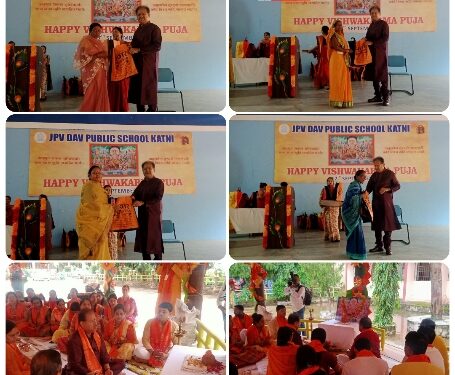 जेपीवी डीएवी विद्यालय में विश्वकर्मा जयंती पर हुआ हवन पूजन