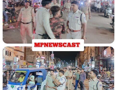 *कटनी पुलिस का संयुक्त सुरक्षा अभियान*