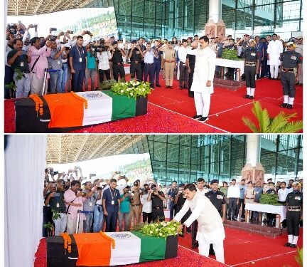 खजुराहो एयरपोर्ट पर सिक्किम के पाक्योंग में शहीद हुए मध्यप्रदेश के कटनी जिले के ग्राम हरदुआ निवासी मां भारती के वीर सपूत प्रदीप पटेल जी की पार्थिव देह को भावपूर्ण श्रद्धांजलि अर्पित की।