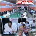 *निगमायुक्त शिशिर गेमावत ने राजस्व विभाग की ली समीक्षा बैठक* *लक्ष्य निर्धारित कर वसूली कार्य में लाये प्रगति,लापरवाही करने पर होगी सख़्त कार्यवाही-आयुक्त*