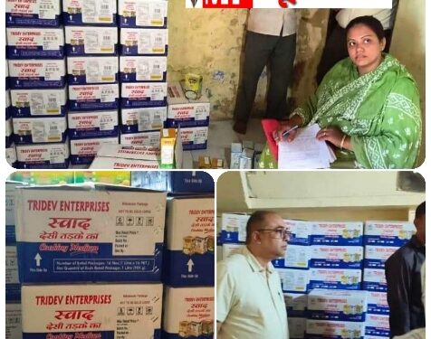 खाद्य विभाग की बड़ी कार्यवाही – 5 हजार लीटर से अधिक नकली घी (पाम तेल ) जब्त।