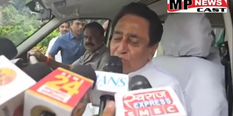 भोपाल रेल दुर्घटनाओं को लेकर पूर्व मुख्यमंत्री कमलनाथ बोले – देश में कानून व्यवस्था पूरी तरह चौपट है VIDEO