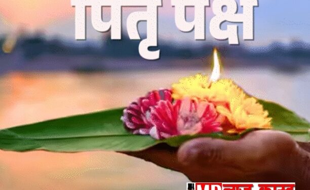 तर्पण’, क्षिप्रा के तट पर पितरों के लिए हो रही मोक्ष की कामना…