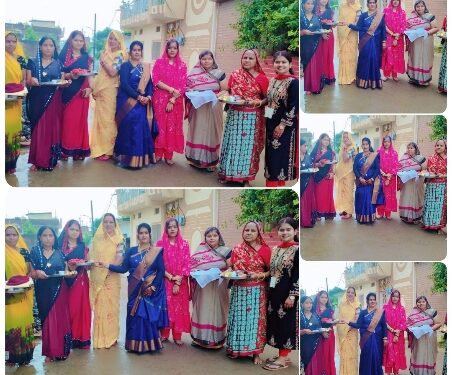 *जाग्रति काॅलोनी मे बडे हर्षोल्लास के साथ मिलकर समाजसेवी व अधिवक्ता रेखा अंजू तिवारी सहित अन्य मातृशक्तियों ने ईश्वर से अपने परिवार समाज और बच्चों के जीवन स्वास्थ्य और दीर्घायु की मंगलकामानायें की*……